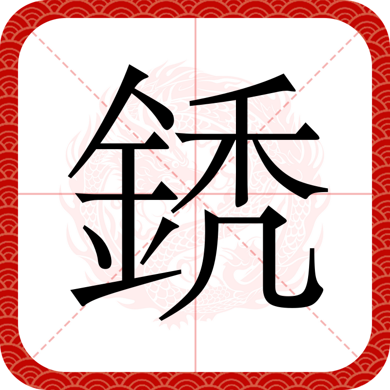 喾遟遦?櫕堜X?,嬱d=角肂;茧?的简单介绍-体育赛事